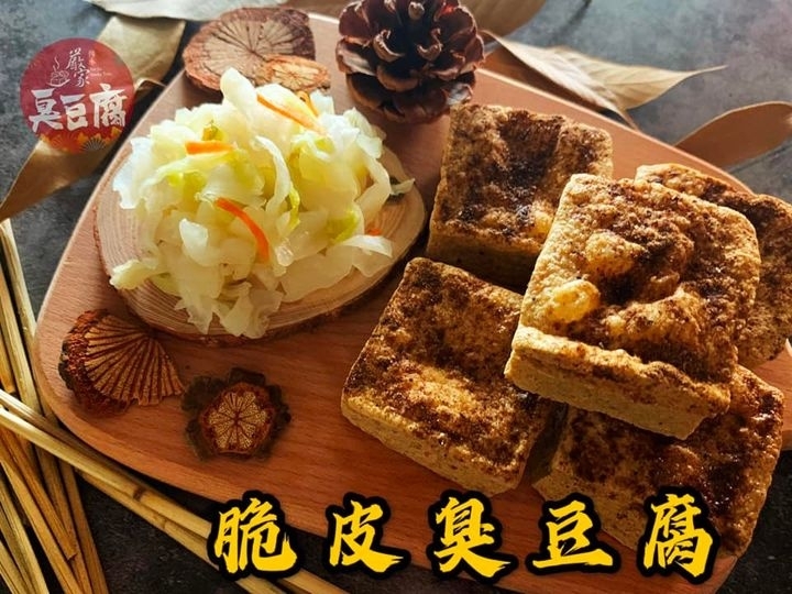 【台灣夜市必食推介 ~嚴家傳承臭豆腐】500g