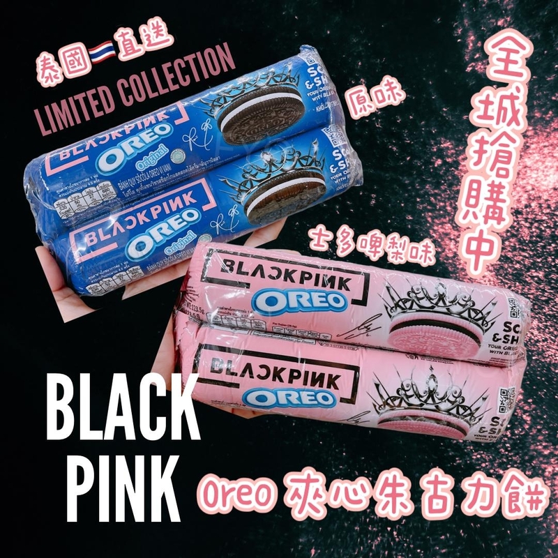 BLACKPINK x OREO