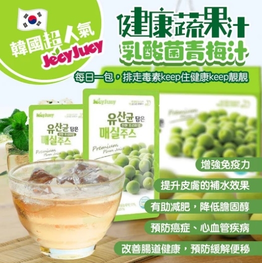 Jecyjucy 乳酸菌青梅汁(80ml x 30包)