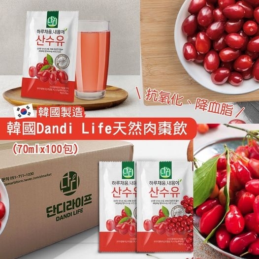 【韓國Dandi Life天然肉棗飲】 (70ml x 100pcs)<----(訂貨1-2星期)