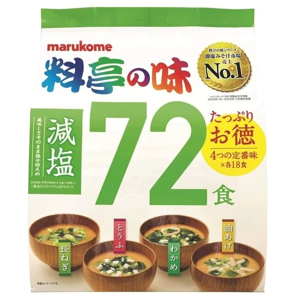【日本~低鈉味噌湯】 72入