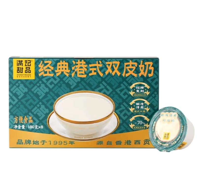 滿記甜品 經典港式双皮奶 180g * 8