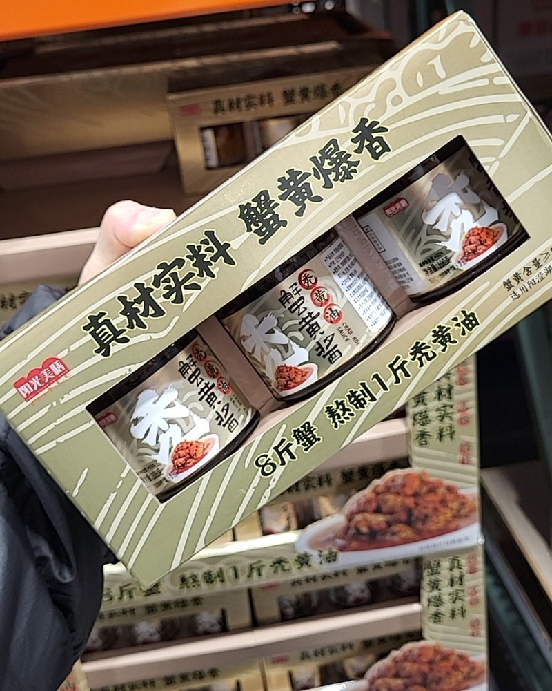 【CRAB ROE SAUCE禿黃油蟹黃醬】100g x 3