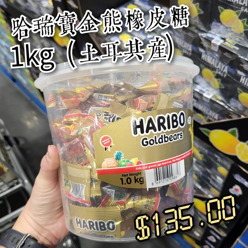 【Haribo哈瑞寶 迷你熊仔軟糖(獨立包裝)】1Kg