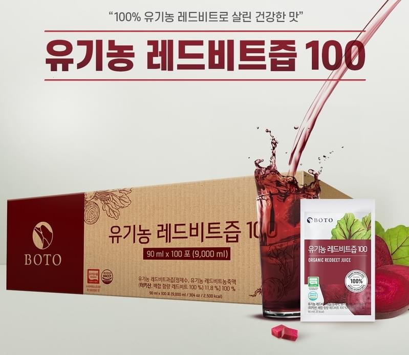 韓國BOTO~100%紅菜頭汁(原箱100包x 90ml)<---訂貨預計1星期到貨